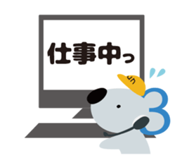 SUN-TV Girls Sticker sticker #9969822