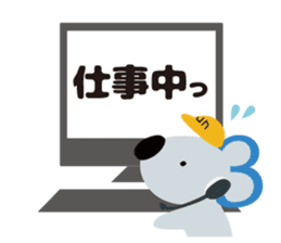 SUN-TV Girls Sticker sticker #9969822