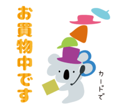 SUN-TV Girls Sticker sticker #9969823