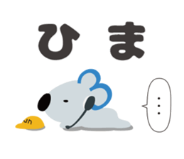 SUN-TV Girls Sticker sticker #9969828