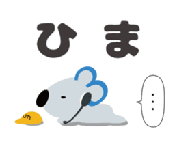 SUN-TV Girls Sticker sticker #9969828