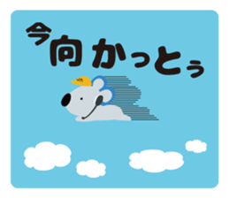 SUN-TV Girls Sticker sticker #9969830