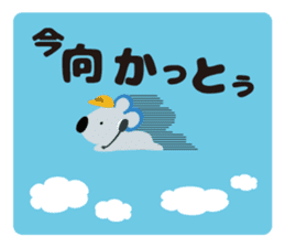 SUN-TV Girls Sticker sticker #9969830