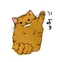 Chasuke sticker Ver.1.2 sticker #9969919