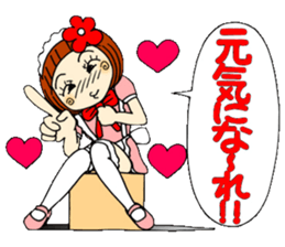Castor bean-chan 30 maid Hen sticker #9969998