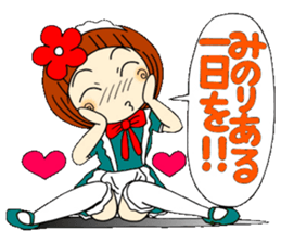 Castor bean-chan 30 maid Hen sticker #9970029