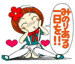 Castor bean-chan 30 maid Hen sticker #9970029