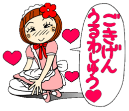 Castor bean-chan 30 maid Hen sticker #9970030