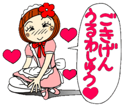 Castor bean-chan 30 maid Hen sticker #9970030