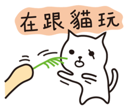 I'm So Self-willed sticker #9970074