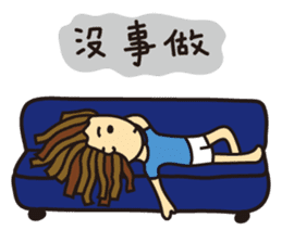 I'm So Self-willed sticker #9970076