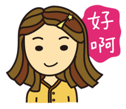 I'm So Self-willed sticker #9970078