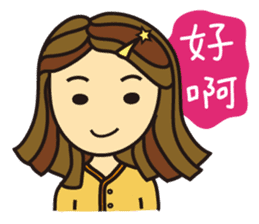 I'm So Self-willed sticker #9970078