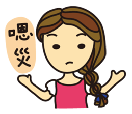 I'm So Self-willed sticker #9970079