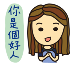 I'm So Self-willed sticker #9970080