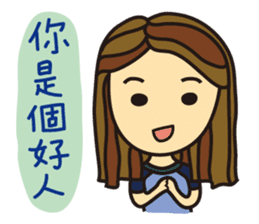 I'm So Self-willed sticker #9970080