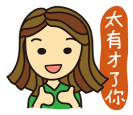 I'm So Self-willed sticker #9970082