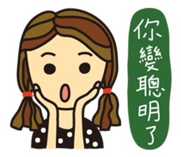 I'm So Self-willed sticker #9970083