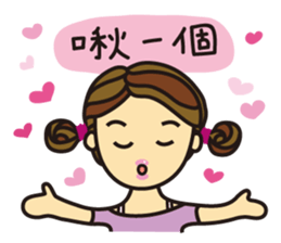 I'm So Self-willed sticker #9970084