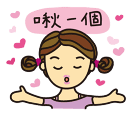 I'm So Self-willed sticker #9970084