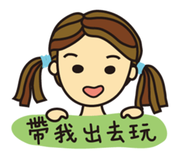 I'm So Self-willed sticker #9970085