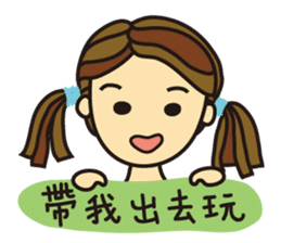 I'm So Self-willed sticker #9970085