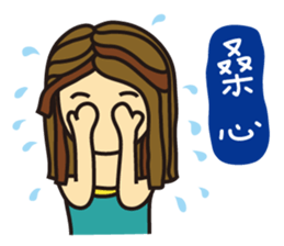 I'm So Self-willed sticker #9970087