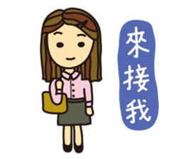 I'm So Self-willed sticker #9970088