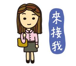 I'm So Self-willed sticker #9970088