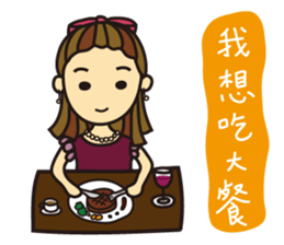 I'm So Self-willed sticker #9970090