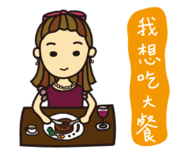 I'm So Self-willed sticker #9970090