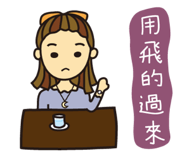 I'm So Self-willed sticker #9970091