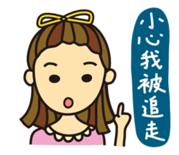 I'm So Self-willed sticker #9970092