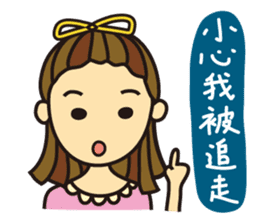 I'm So Self-willed sticker #9970092