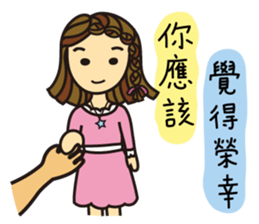 I'm So Self-willed sticker #9970093