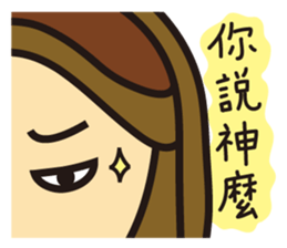 I'm So Self-willed sticker #9970096