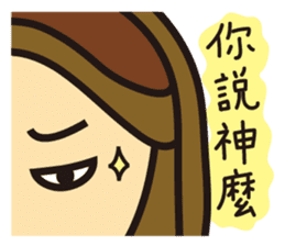 I'm So Self-willed sticker #9970096