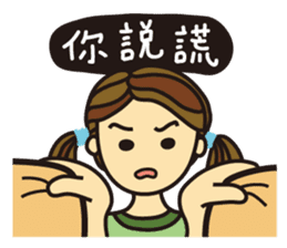 I'm So Self-willed sticker #9970097