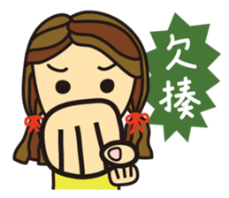 I'm So Self-willed sticker #9970099