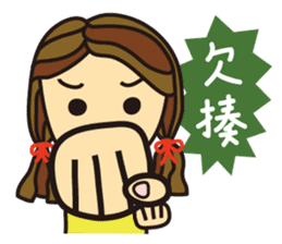 I'm So Self-willed sticker #9970099