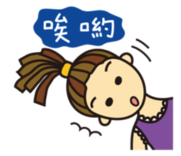 I'm So Self-willed sticker #9970101