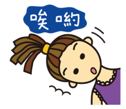 I'm So Self-willed sticker #9970101