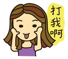 I'm So Self-willed sticker #9970103