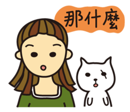 I'm So Self-willed sticker #9970105