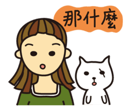 I'm So Self-willed sticker #9970105