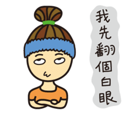 I'm So Self-willed sticker #9970106