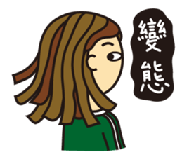 I'm So Self-willed sticker #9970107