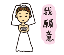 I'm So Self-willed sticker #9970111