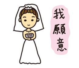 I'm So Self-willed sticker #9970111