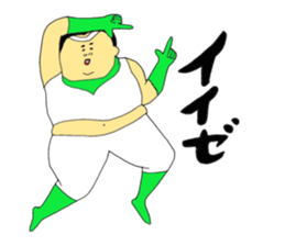 Love and fat warriors MAN sticker #9970154